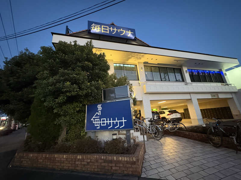 フロサワ KSKさんの毎日サウナ 越谷店のサ活写真