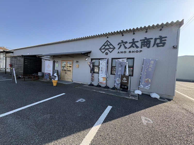 フロサワ KSKさんの君津の湯のサ活写真