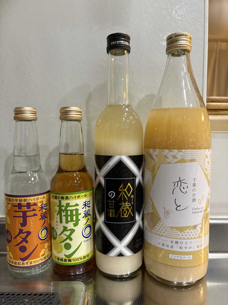 フロサワ KSKさんの君津の湯のサ活写真