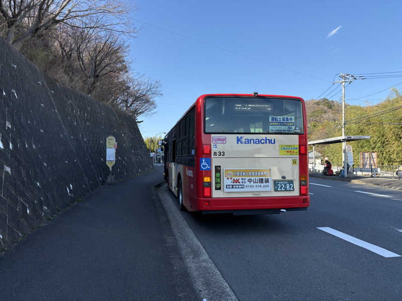 フロサワ KSKさんの七沢荘のサ活写真