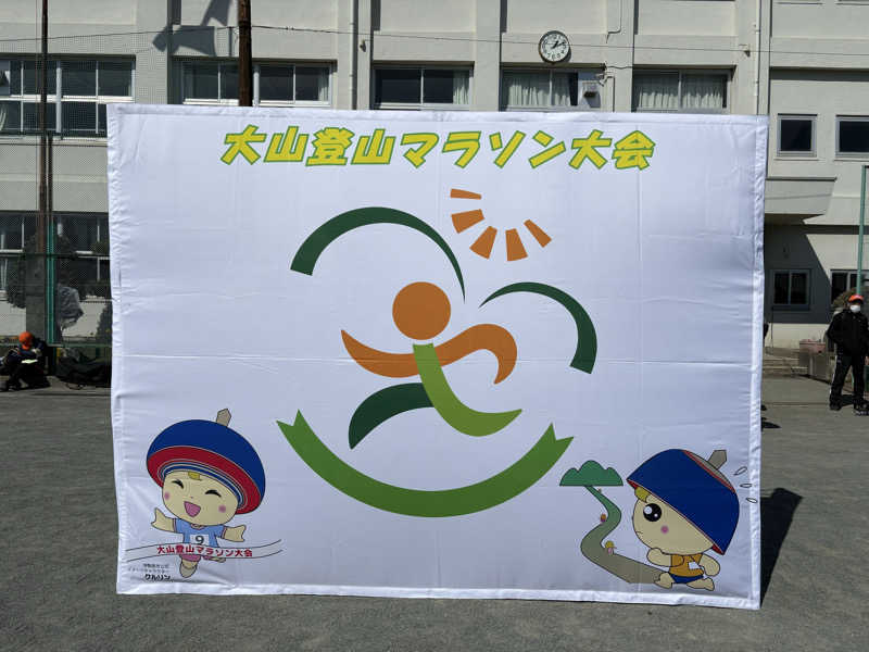 フロサワ KSKさんの七沢荘のサ活写真