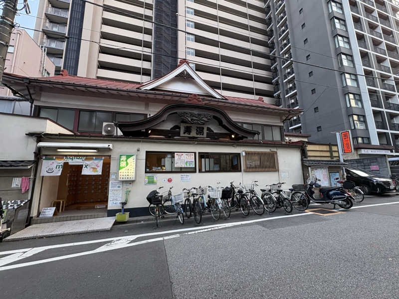 フロサワ KSKさんの東上野 寿湯のサ活写真