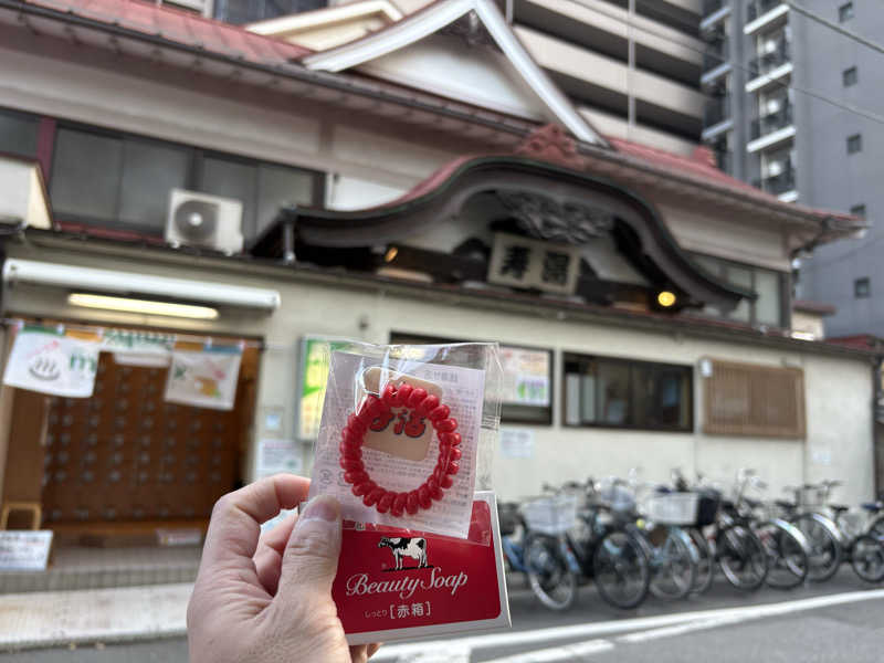 フロサワ KSKさんの東上野 寿湯のサ活写真