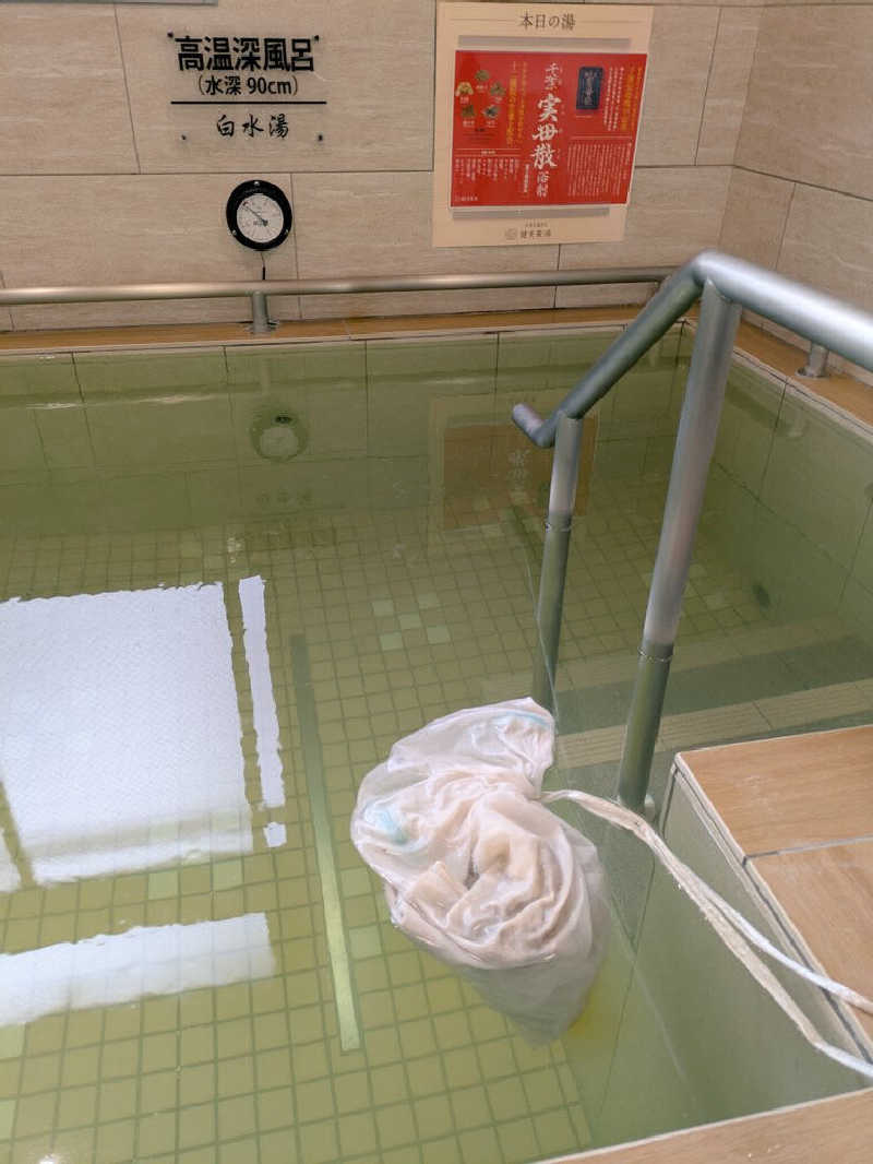 フロサワ KSKさんの白水湯のサ活写真