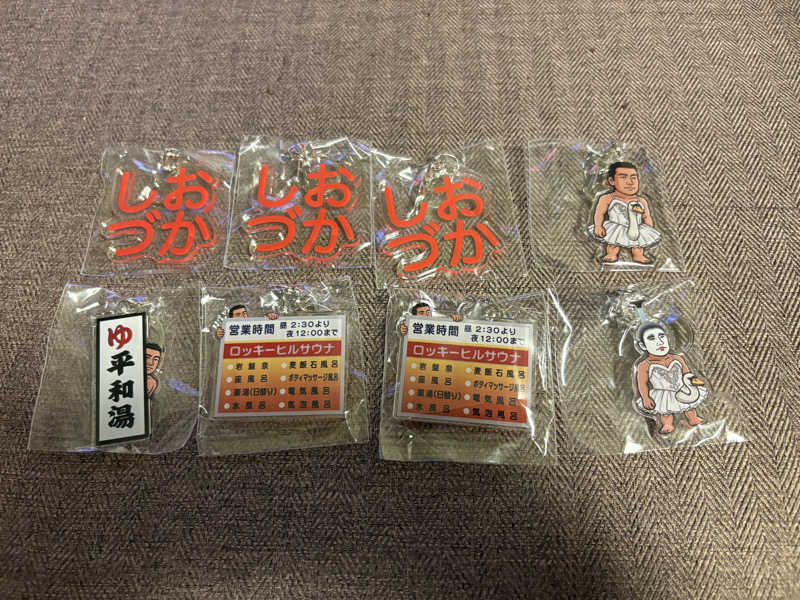 フロサワ KSKさんの平和湯のサ活写真