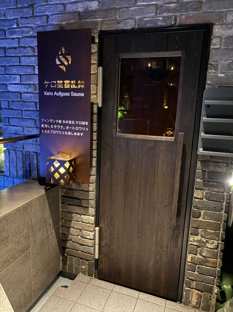 フロサワ KSKさんの毎日サウナ東京 幕張店のサ活写真