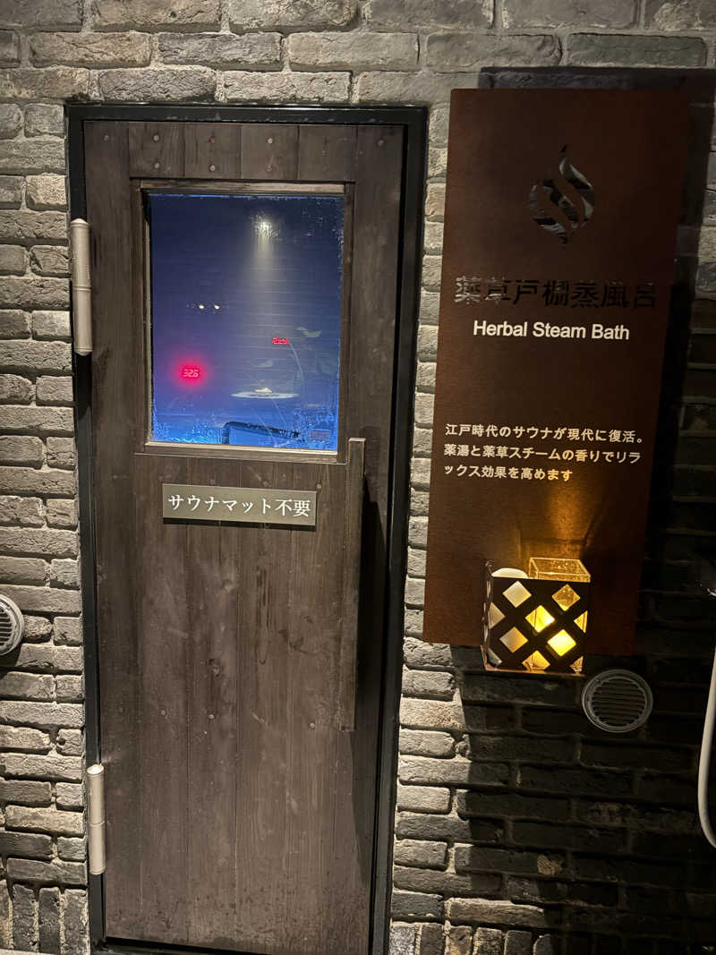 フロサワ KSKさんの毎日サウナ東京 幕張店のサ活写真