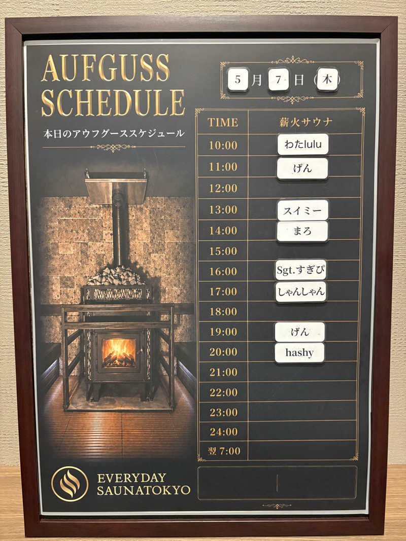 フロサワ KSKさんの毎日サウナ東京 幕張店のサ活写真