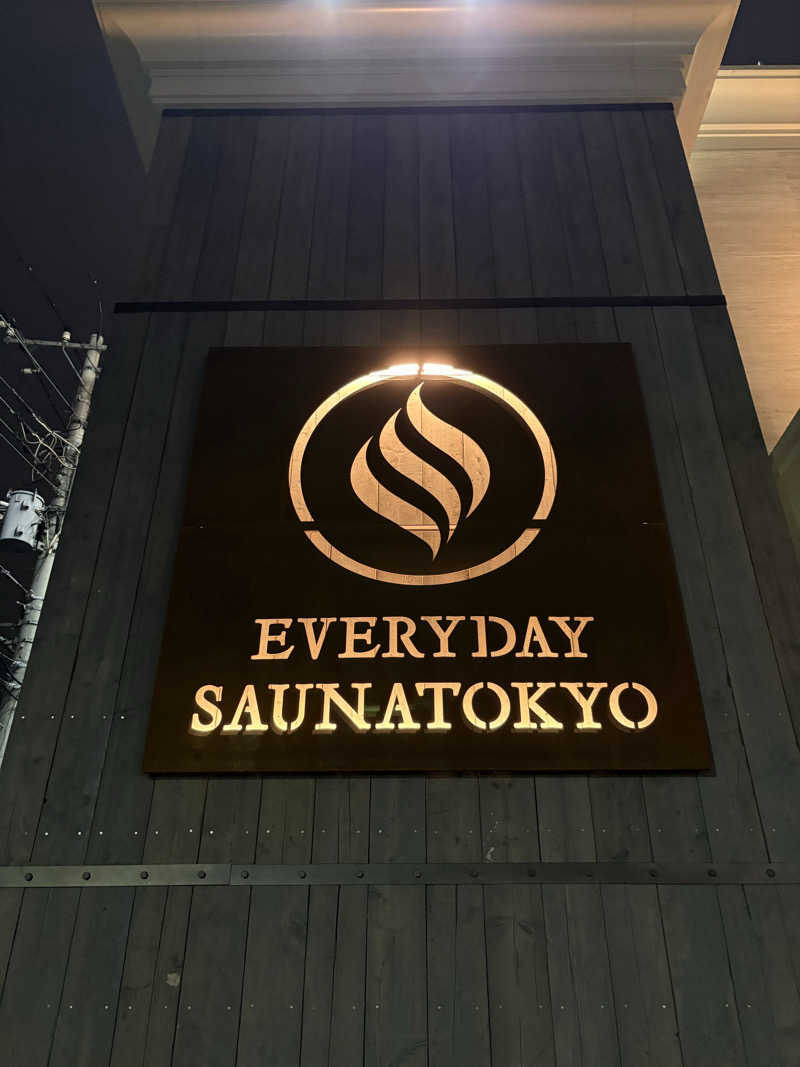 フロサワ KSKさんの毎日サウナ東京 幕張店のサ活写真