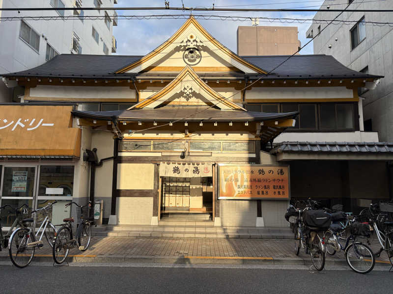 フロサワ KSKさんの鶴の湯のサ活写真