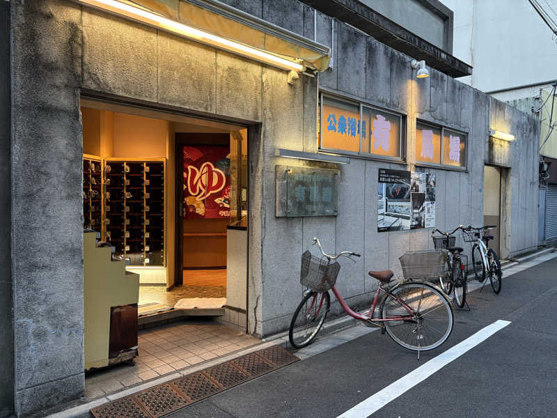フロサワ KSKさんの鶴の湯のサ活写真