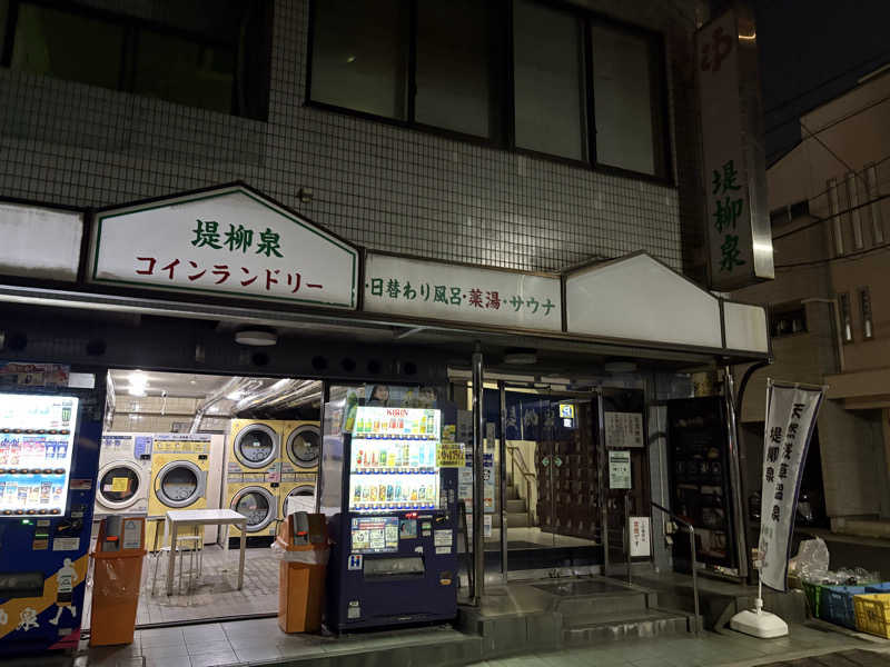 フロサワ KSKさんの鶴の湯のサ活写真