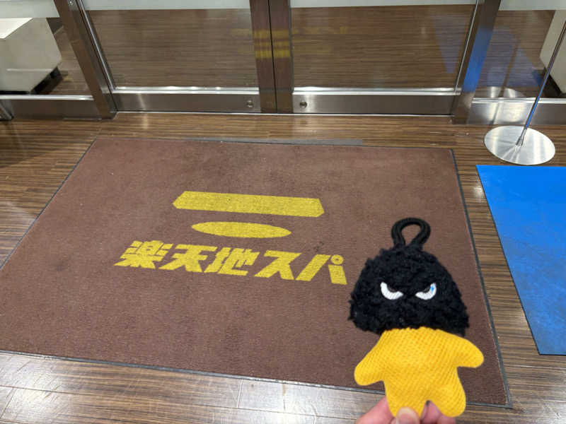 フロサワ KSKさんの天然温泉 楽天地スパのサ活写真