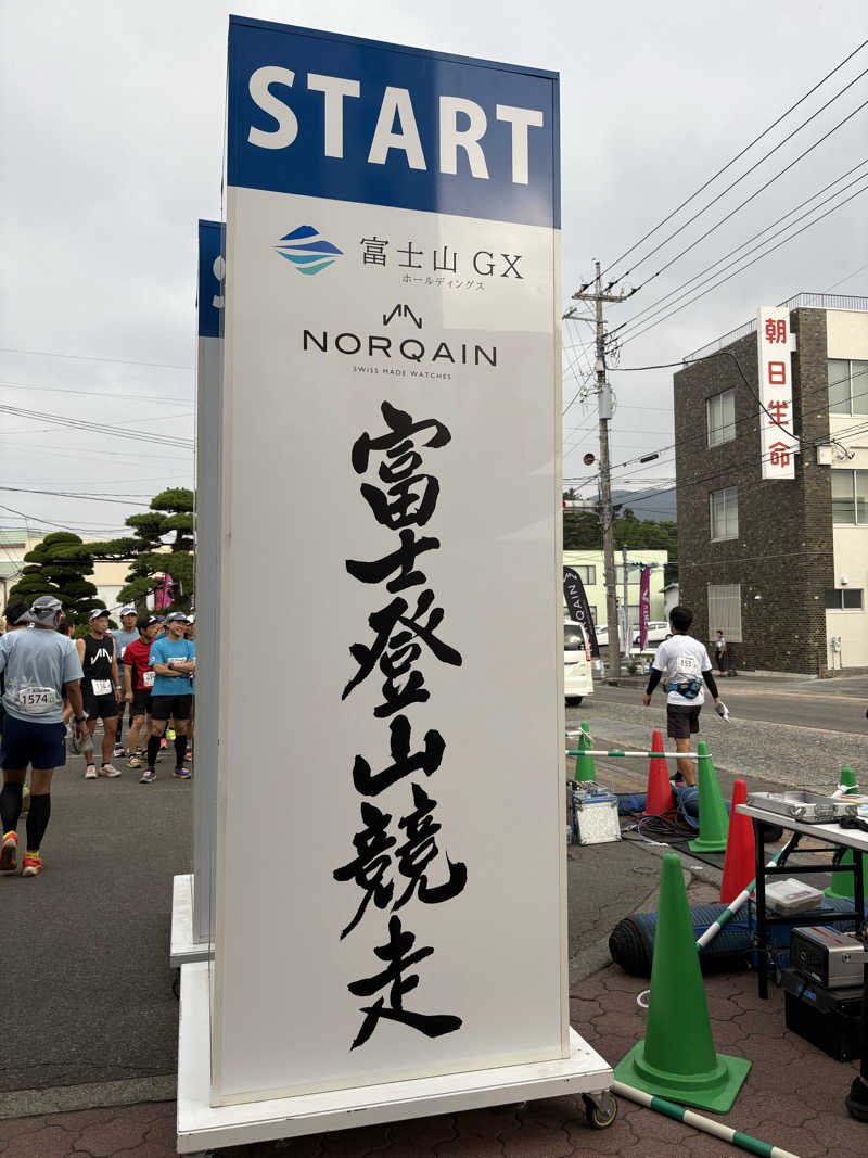 フロサワ KSKさんのホテルマウント富士のサ活写真