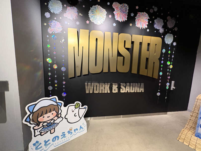 フロサワ KSKさんのMONSTER WORK & SAUNAのサ活写真