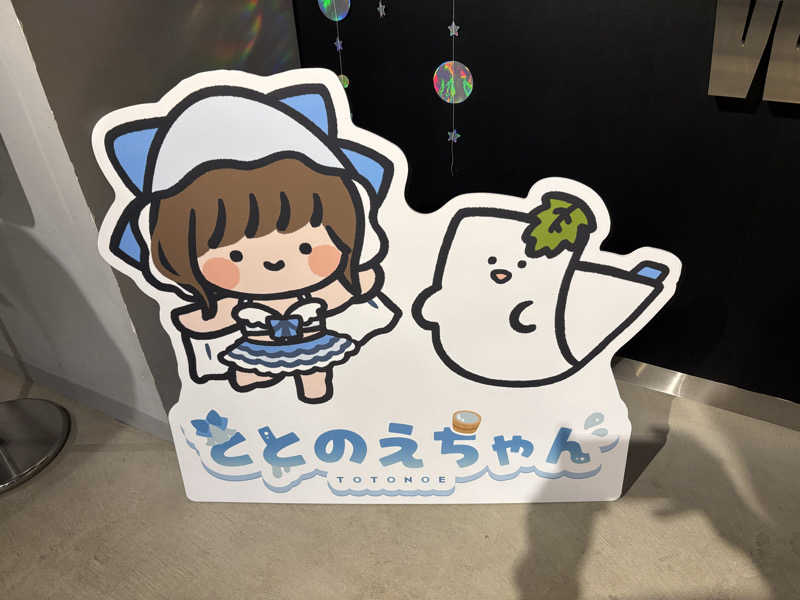 フロサワ KSKさんのMONSTER WORK & SAUNAのサ活写真