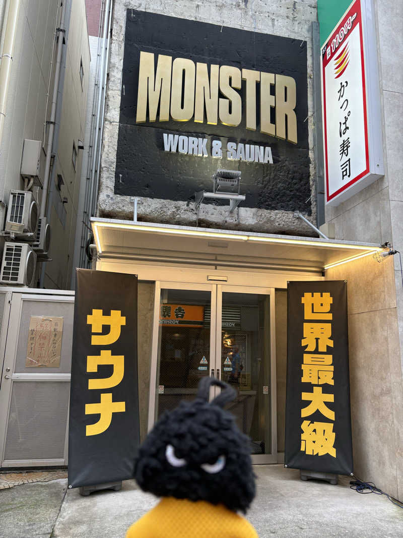 フロサワ KSKさんのMONSTER WORK & SAUNAのサ活写真