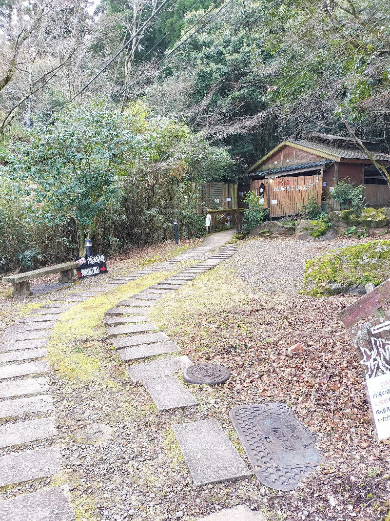 鬼灯812さんの白鳥温泉上湯のサ活写真