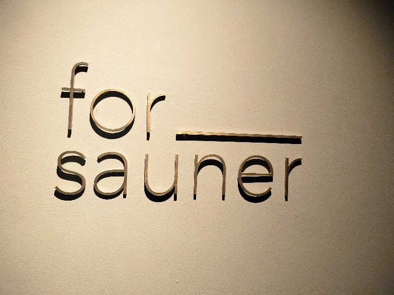 鬼灯812さんのfor saunerのサ活写真