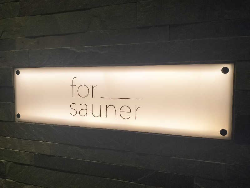 鬼灯812さんのfor saunerのサ活写真