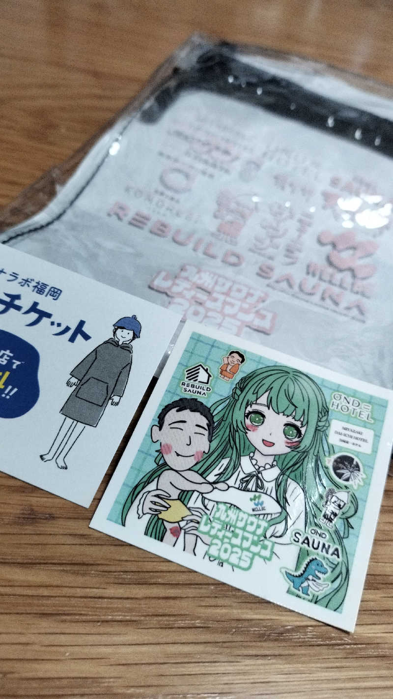 鬼灯812さんのウェルビー福岡のサ活写真