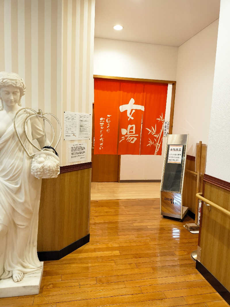 鬼灯812さんのカルナパーク花立山温泉のサ活写真