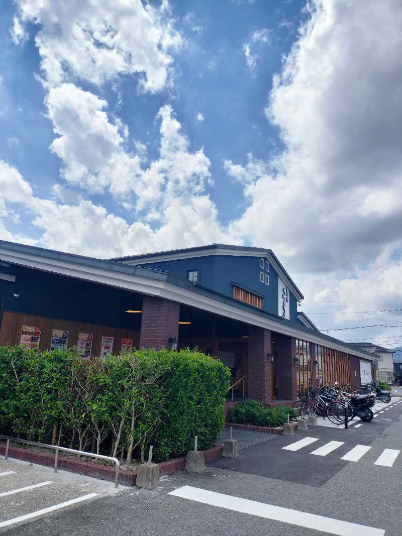 鬼灯812さんのふくの湯 春日店のサ活写真