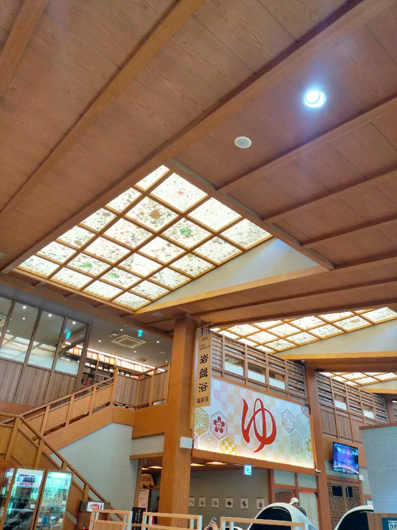 鬼灯812さんのふくの湯 春日店のサ活写真