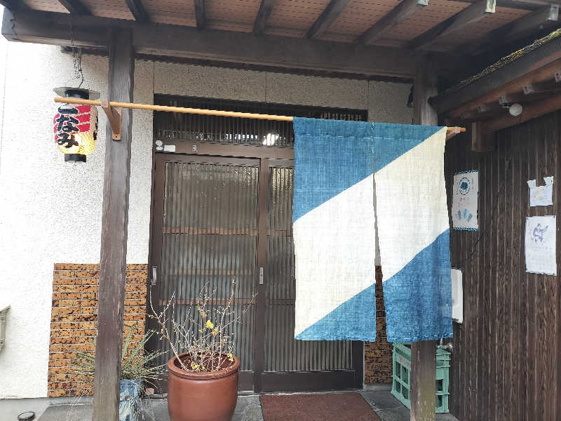 鬼灯812さんの宗像王丸・天然温泉 やまつばさのサ活写真