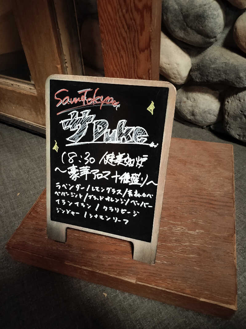鬼灯812さんの天然温泉コロナの湯 小倉店のサ活写真