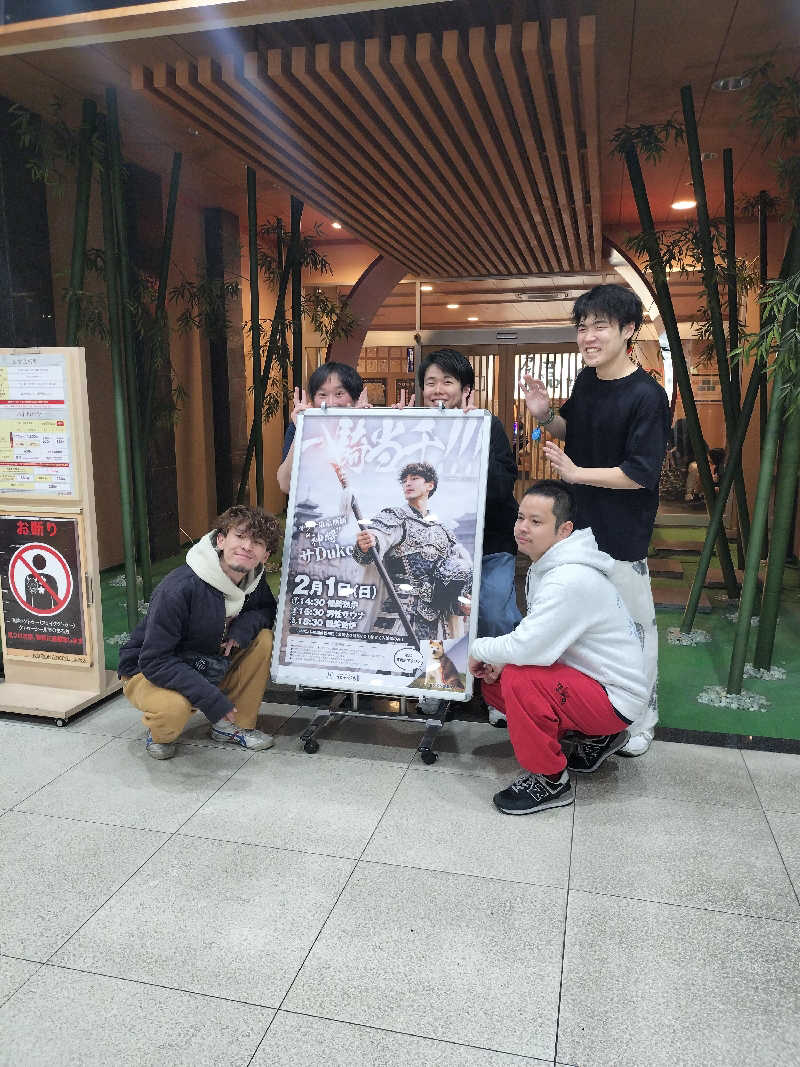 鬼灯812さんの天然温泉コロナの湯 小倉店のサ活写真