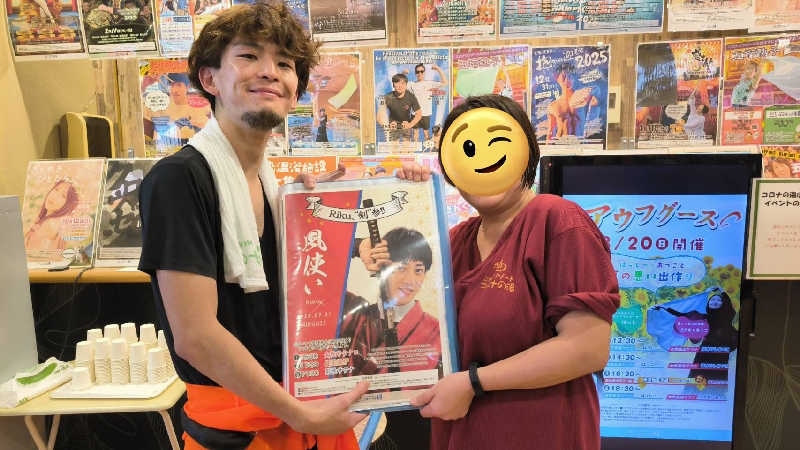 鬼灯812さんの天然温泉コロナの湯 小倉店のサ活写真