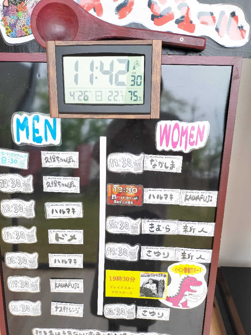 鬼灯812さんの佐賀の湯処 KOMOREBIのサ活写真