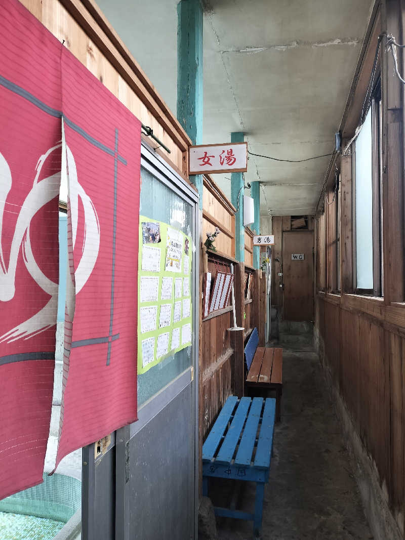 鬼灯812さんの高城の湯 山桜桃のサ活写真
