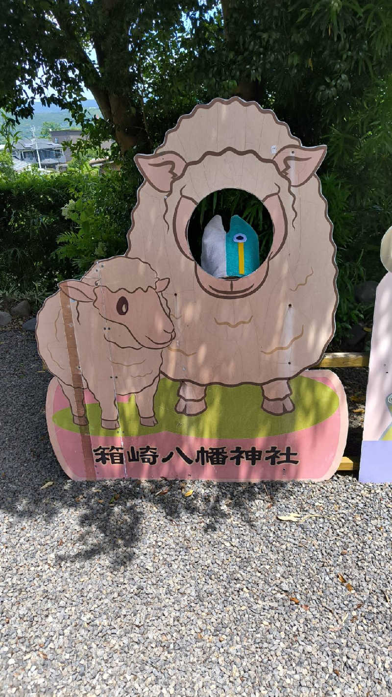 鬼灯812さんの天然温泉ぬくもりの湯のサ活写真