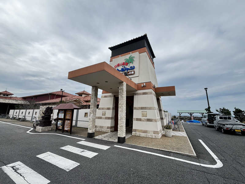 サウナ二等兵さんの日帰り温泉オーシャンのサ活写真