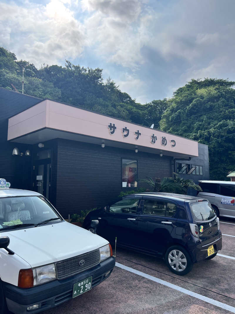 龍治さんのサウナかめつのサ活写真
