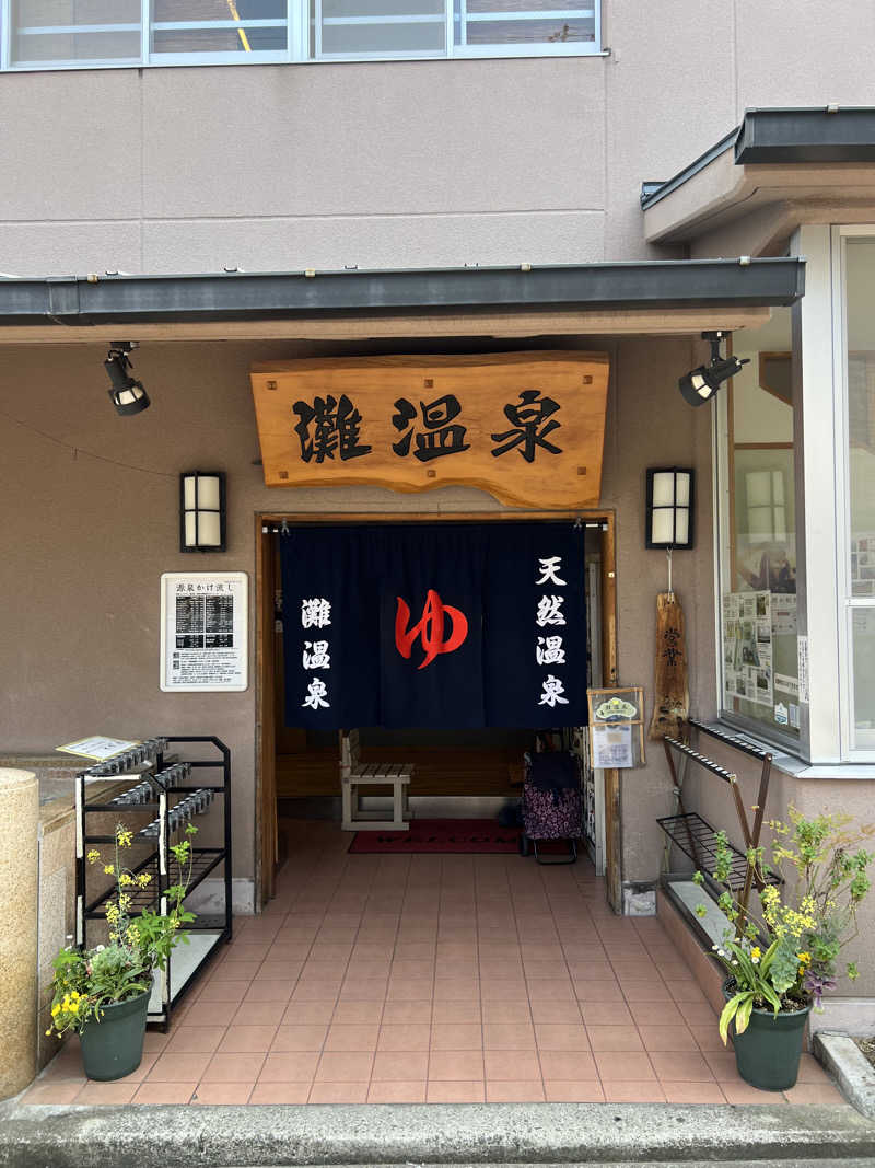 龍治さんの灘温泉水道筋店のサ活写真