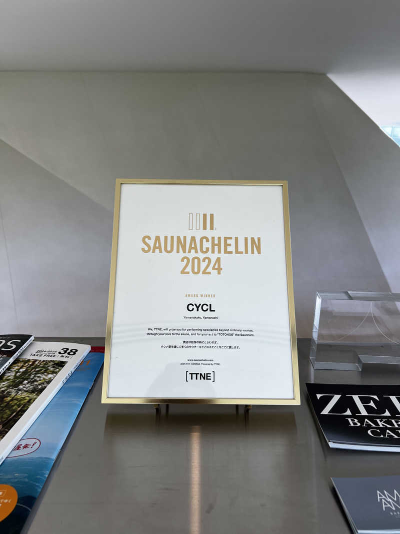 龍治さんのCYCLのサ活写真