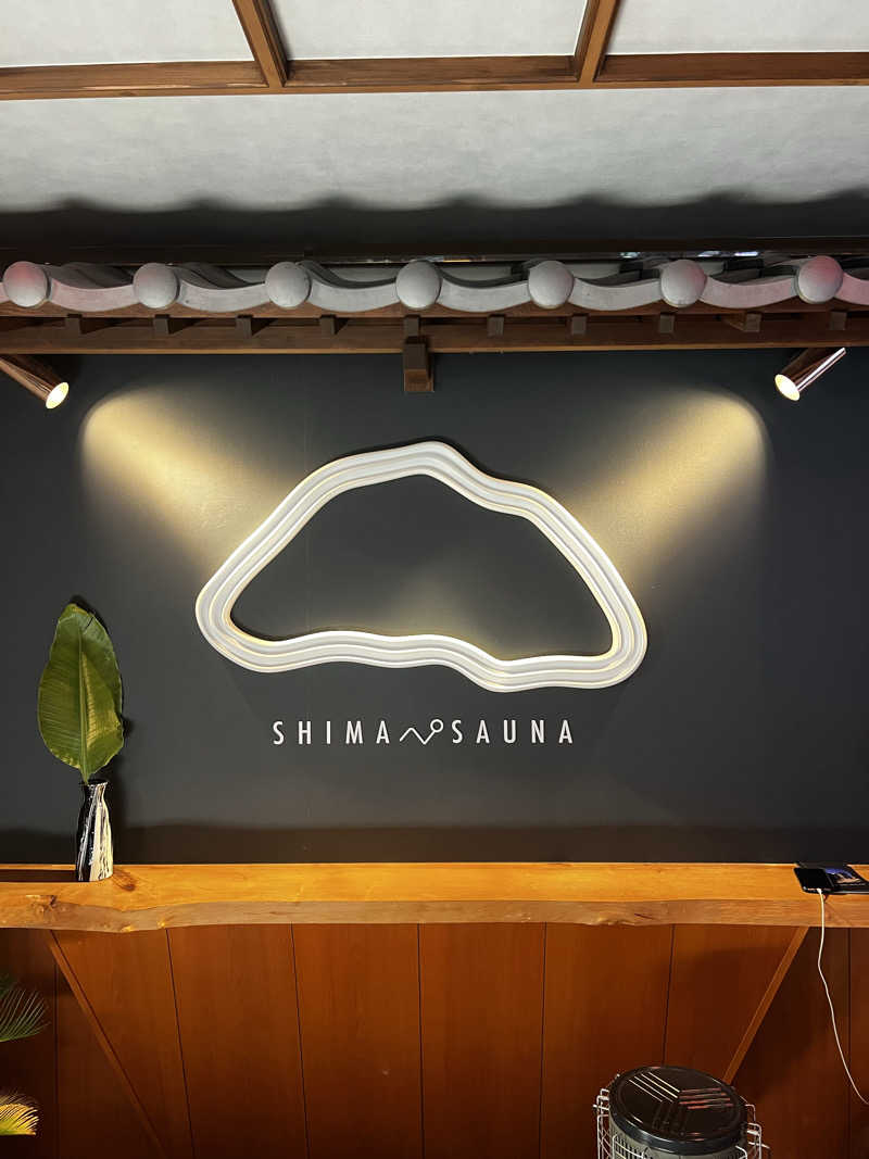 龍治さんのKINOSUKE  日間賀島 島のサウナのサ活写真