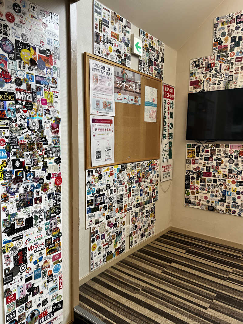 龍治さんのユートピア白玉温泉のサ活写真