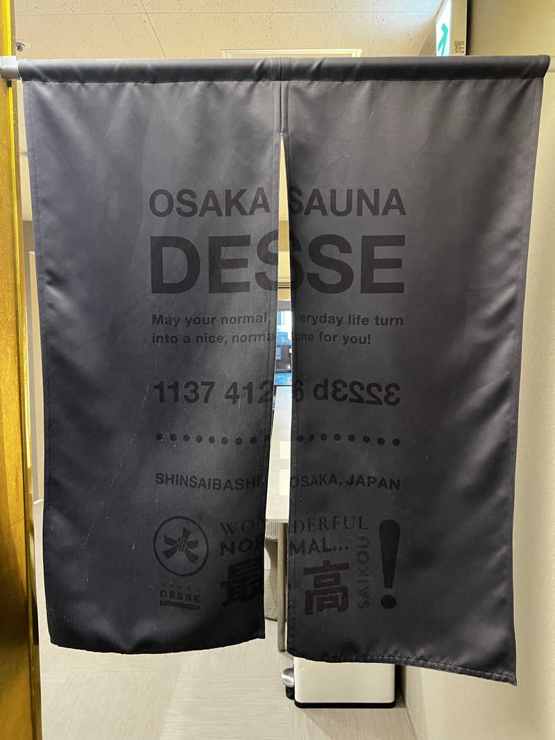 龍治さんの大阪サウナDESSEのサ活写真