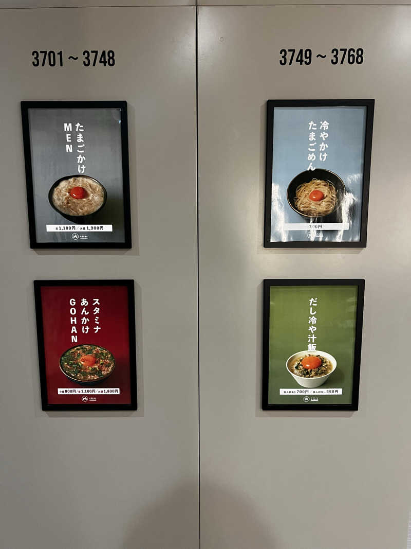 龍治さんの大阪サウナDESSEのサ活写真