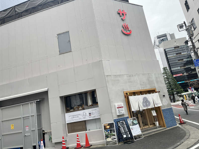 たくやさんの泊まれるサウナ屋さん 品川サウナのサ活写真