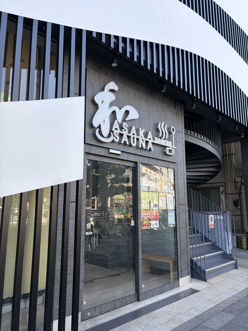 ピコミヤさんの朝霞サウナ 和(なごみ)のサ活写真