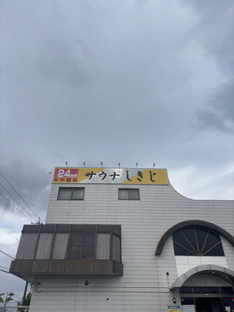 はまさんのサウナしきじのサ活写真