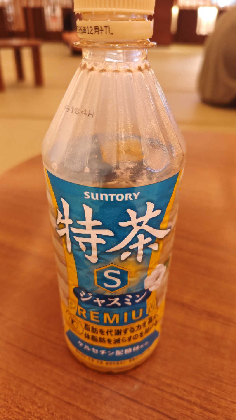 こばさしさんの竜泉寺の湯 八王子みなみ野店のサ活写真