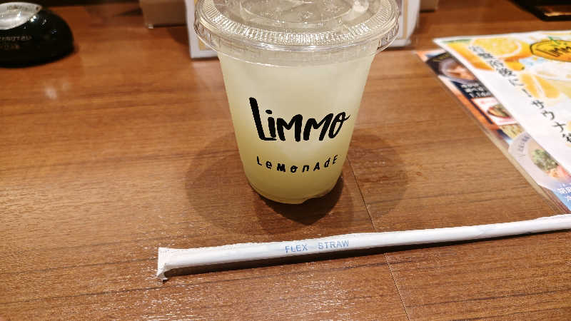 こばさしさんの竜泉寺の湯 八王子みなみ野店のサ活写真