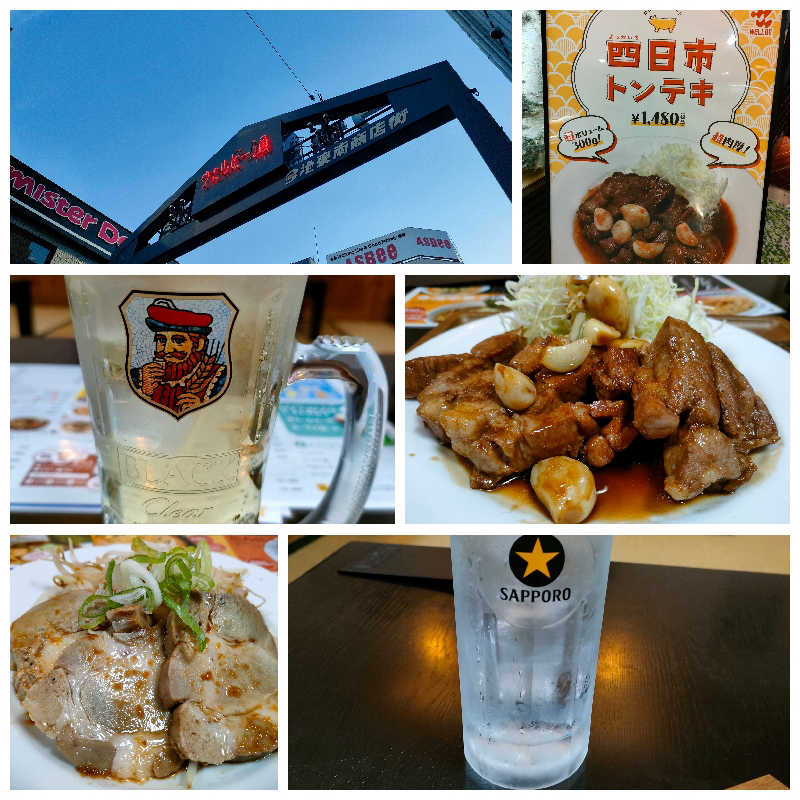 YSK KOROKKEさんのウェルビー今池のサ活写真