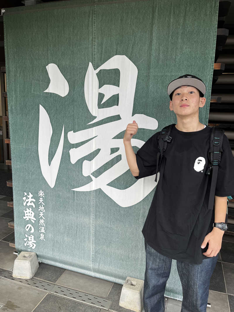 昌樹さんの楽天地天然温泉 法典の湯のサ活写真